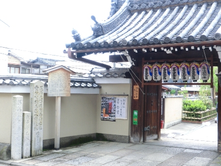 800-地蔵院の正門.JPG