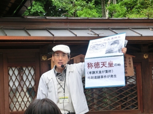 897-護王神社で説明する田村さん.JPG