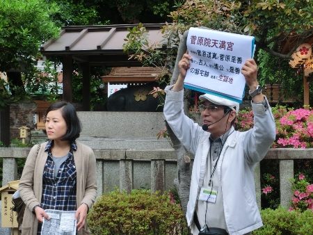 901-安先生と田村さん.JPG