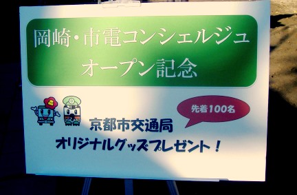 15.12.5案内板