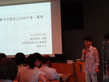 藤井 久美子 理事