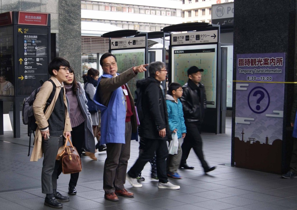 京都駅臨時観光案内所で案内する都草会員