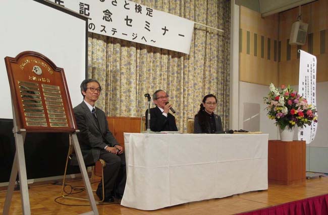 セミナーの後に開かれた意見交換会　左より、黒川館長、坂本孝志特別顧問、小松香織理事長