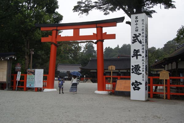 上賀茂神社２の鳥居