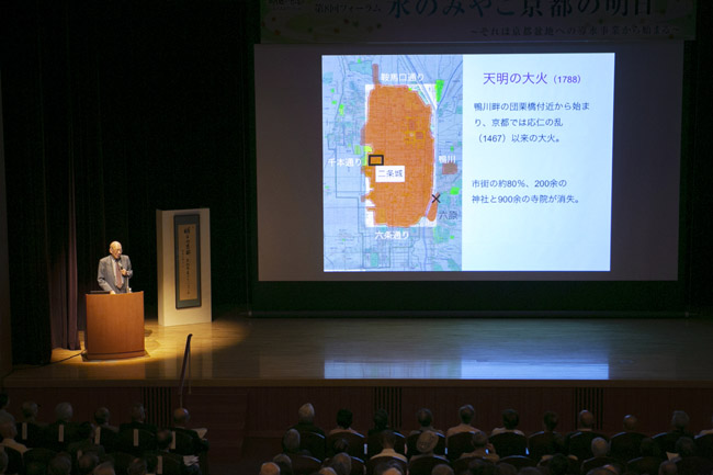 基調講演Ⅱで講演する土岐憲三立命館大学特別研究フェロー