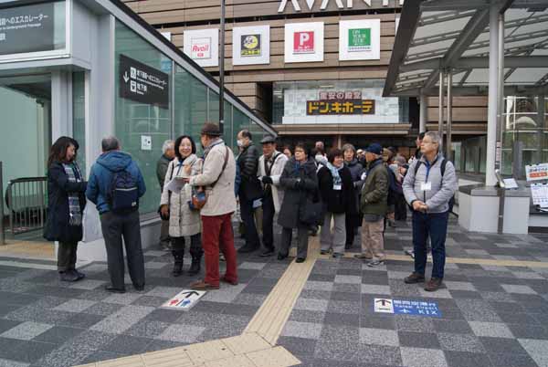 京都駅八条口に集合