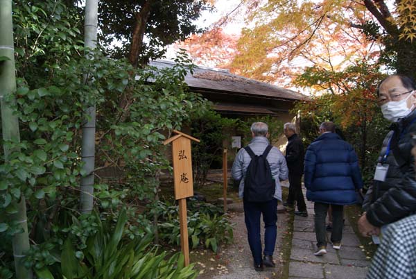 お茶とお菓子を頂いた茶室弘庵